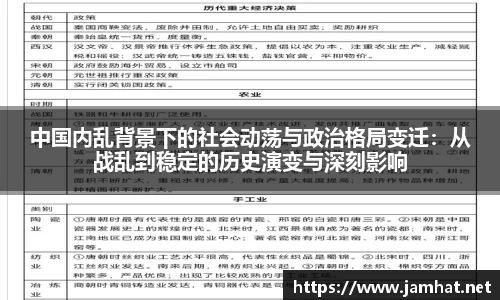 EBET易博官方网站