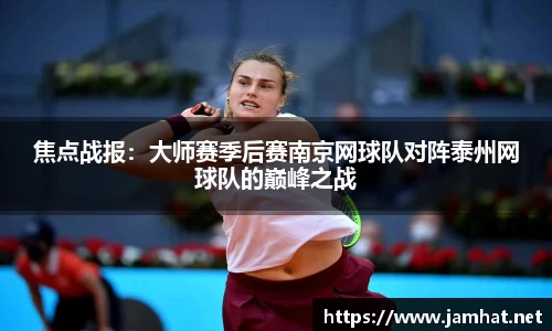 EBET易博APP