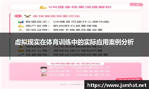 EBET易博APP